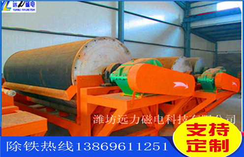 铁矿磁选机，辽宁铁矿磁选机工作原理_多少钱_辽宁铁矿磁选机工作原理视频能提高多少品位