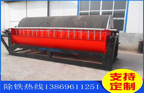 湿式永磁筒式磁选机,山东CTB-1021湿式永磁筒式磁选机_山东CTB-1021湿式永磁筒式磁选机分选粒度如何选铁参数规格一般是多少_生产厂家 湿式永磁筒式磁选机,山东CTB-1021湿式永磁筒式磁选机_山东CTB-1021湿式永磁筒式磁选机分选粒度如何选铁参数规格一般是多少_生产厂家