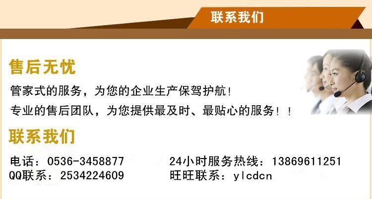 华体会体育官方网站
售后服务